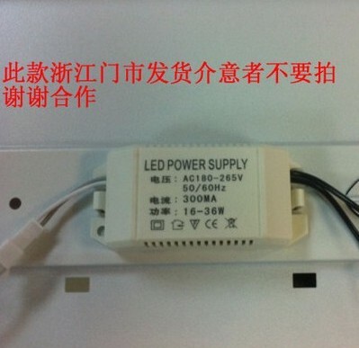 led power supply格栅灯驱动电源25镇流器变压器集成吊顶灯16-36W