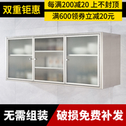 Kitchen hanging cabinet wall cabinet 304 stainless steel bathroom balcony locker cabinet wall hanging hanging cabinet wall-mounted