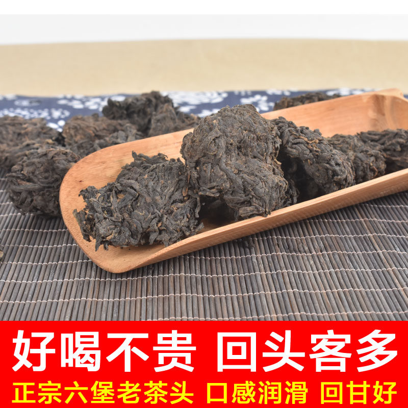 正宗六堡老茶头2008年黑茶广西梧州春芽特级老茶头散茶醇香500g|ruв категории чай, черный чай (новый), Форт - чай - от Buy2taobao.com для оказания профессиональной услуги покупки агента Taobao
