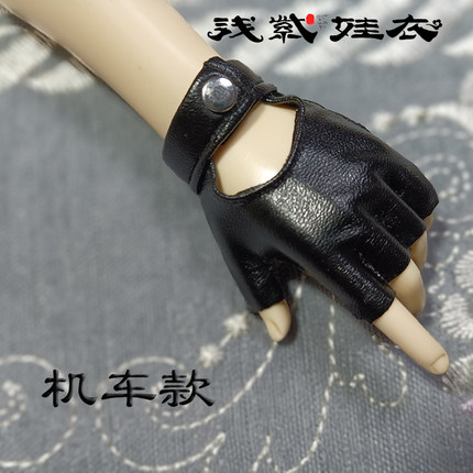 BJD手套 sd配件4分 3分 大女 叔 黑 白针织  满78包邮