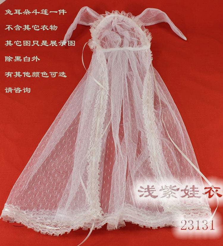 bjd斗篷 全尺寸 超萌百搭披风 浅紫娃衣23131