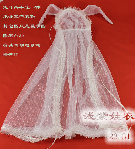 bjd斗篷 全尺寸 超萌百搭披风 浅紫娃衣23131