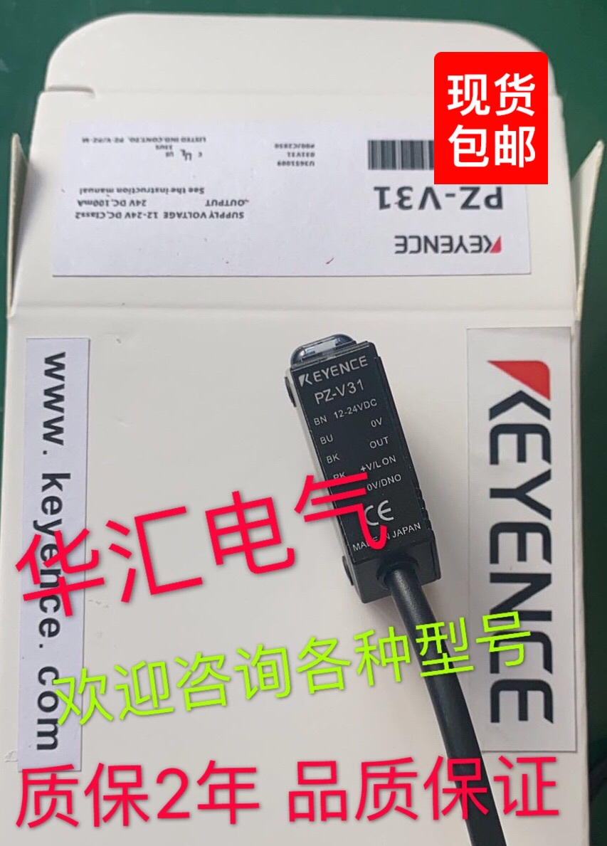 传感器PZ-G42N PZ-G42P PZ-G51B PZ-G51CB PZ-G51CN PZ-G51CP询价