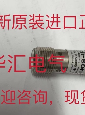 OSP 12V HF-IBSL原装OEP 12V 50000 G1-IBSL询价di-soric(德森克)