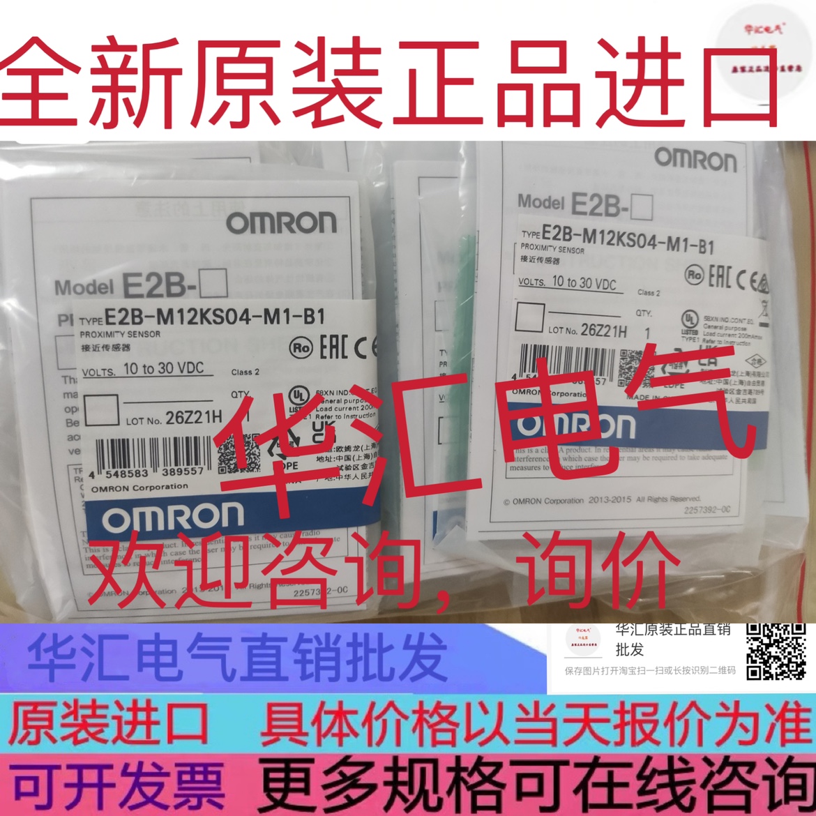 E3JM-R4M4T E3JM-10DM4T-N E3JM-10DM4T E3JM-10L 原装欧姆*询价
