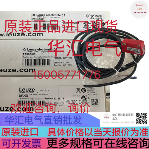 PRK23/NX-M8 PRK23/PX-200-M12 50138476 PRK23/PX-200-M8询价