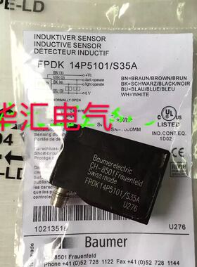 全新堡盟接近光电传感器UNDK30P1713 ；FPDK 10P3101/KS35质保1年