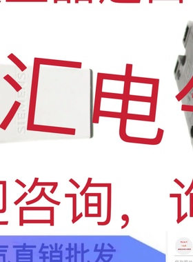 TE ZCP21 D4NS-1AF TI2-SU1Z RIW 原装REX RT-505询价SPD194E-3S4