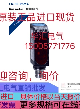 Fonrich FR-DCMG-MMPU MIDDEX DC4Q/V38.14 M545 原装询价