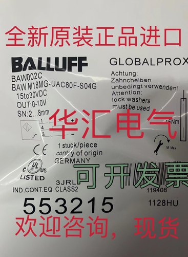 BOS00UE BLE12M-PA-1PD-S4-C BOS00W2 BLS12M-XX-1RD-S4-L 询价 - 封面