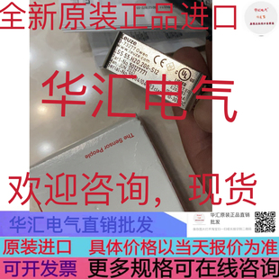 44.200 S12 原装 HRT55 询价 HRTR HRTL