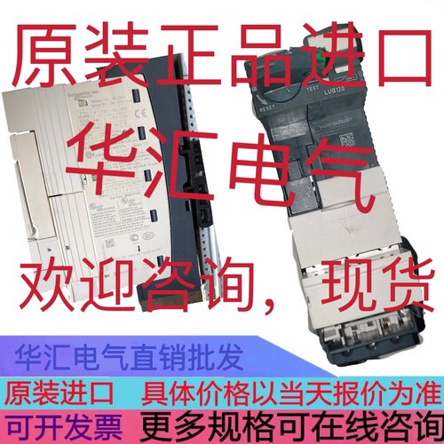CED10-P 24/24/2-1131 QD10 24/24/2 LUCA05BL LUB12 原装询价