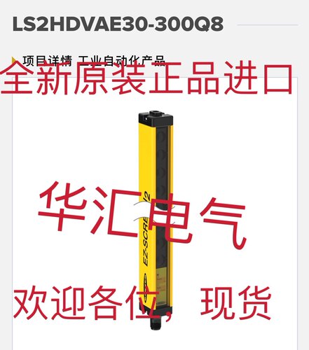 F3SJ-E0385-25-L F3SJ-E0385N25-D 原装LISAN M906 询价