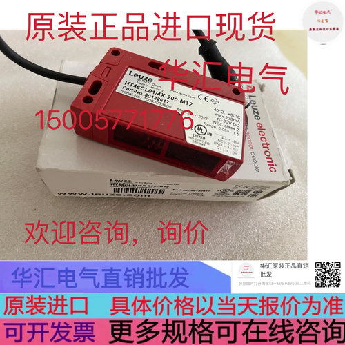 HRT46B/66-S12 HT15/4X-M12 PRK5/4P-200-M8原装询价 原装