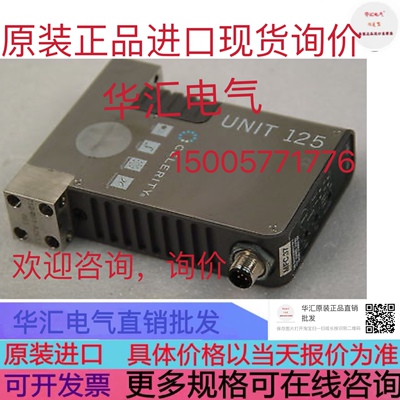 IFC-125C 0190-28863-02 N2O 15000SCCM 原装控制器询价