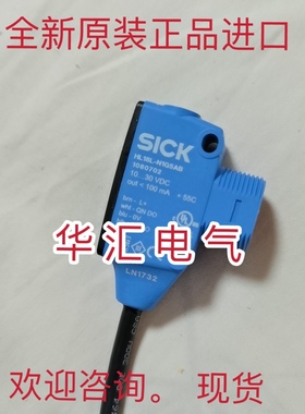 HSE18L-P4A5BB HSE18L-P4B5BB HTB18L-P1G5BB 原装SICK进口询价