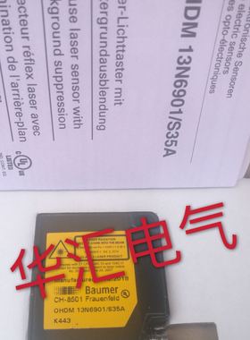 全新堡盟接近光电传感器OHDM13N6901/S35A  FPDM 12P5102/S35A
