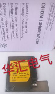 FPDM 12P5102 S35A 全新堡盟接近光電傳感器OHDM13N6901