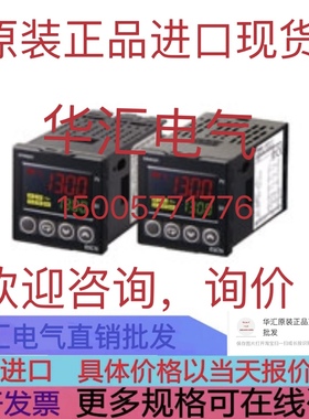 OMRON H3DR-P 原装OMRON G9D-301 OMRON E5C2-R20K 询价D40B-J1