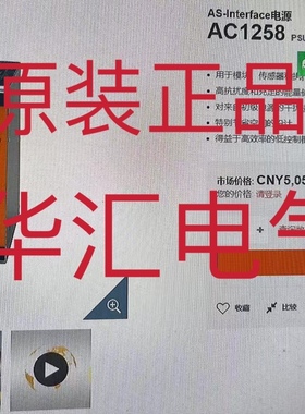 询价易福门现货AC1253  AC1254  AC1256  AC1257  AC1258  AC1303