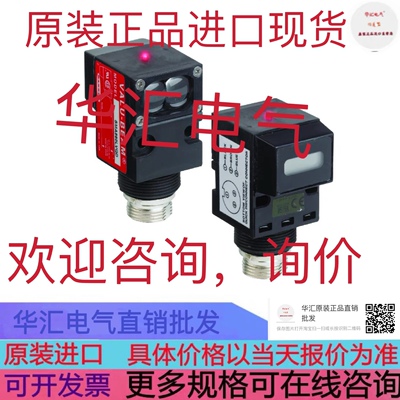 SM91EANQD SM91EBNQD SM91RBNQD SM91RANQD 原装邦纳美国现货询价