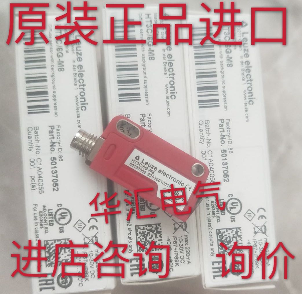 原装ODSL96BM/C66-S12 PRK3CL1.T3/LP-M8 HT3C.VXL/6G-M8现货询价