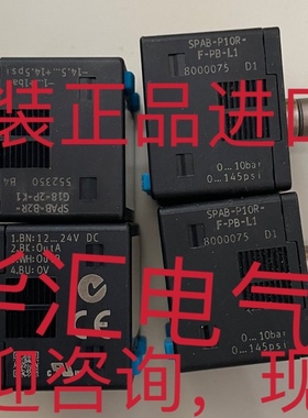 8035547 SPAN-P10R-R18M-PN-PN-L1询价3000075 SPAB-P10R-F-PB-L1