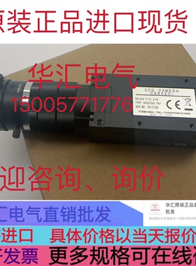 全新CS8420i 原装CCD工业相机 现货询价         实物拍摄