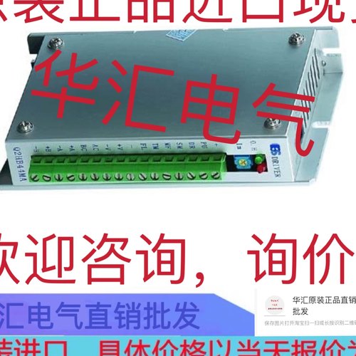 原装Q2HB68MC TDK2608PR-B1驱动器 Q2HB44M DA2D44MA 现货询价