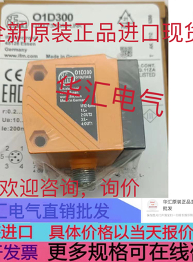 O2D222 原装O1D108 O1D155 O1D105 O1MS01 O1MS01A 询价