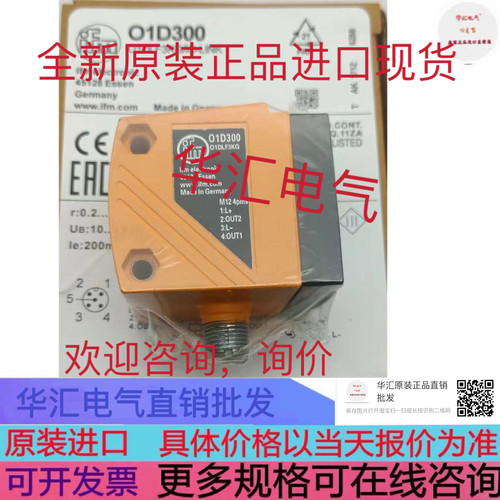 O2D222 原装O1D108 O1D155 O1D105 O1MS01 O1MS01A 询价