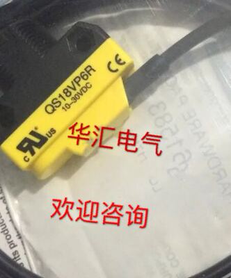 美国邦纳QS186EVQ8 QS18VP6RQ7QS18VP6CV45 QS18EP6D传感器询价