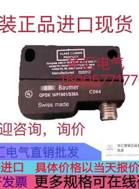 OPDK 14P1902/S35A原装OSDM 16D9601/S14询价OHDM 20P6990/S14C