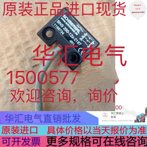 STONKERE ZC-SR2 DRV8825-2842 SL2690A 原装MOONS'SR SR8 询价