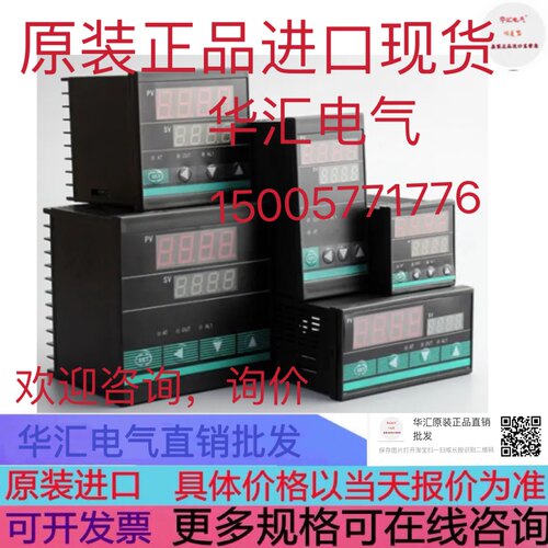 上通仪表 ST504-R11 原装RASI4200-R V1.21 RASI4200-R V1.24询价
