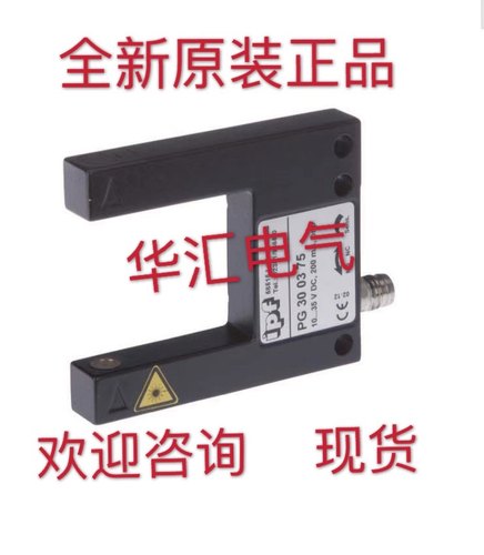 询价OL0006 OL0007 OO5007 OPU201 OPU203 OPU702 OPU202全新
