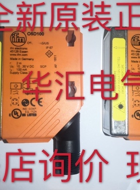 O5P201 O5P500 O5K500 O5D100 O5H200 O5D102 O5D200 O5G119询价