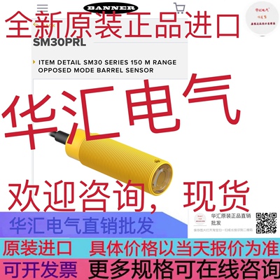 SMA30PEL SM30PRL Q14RP6RQ Q45BB6LLQ 原装Q23SP6D 询价