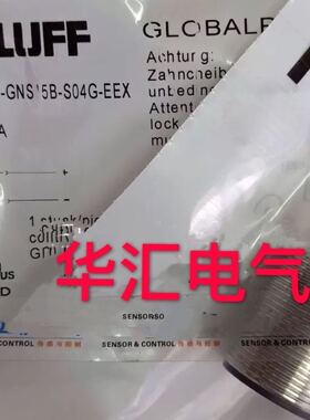 新BES02ZY BESM30ME1-GNS15B-S04G-EEX巴鲁夫关电开关传感器议价