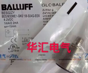 新BES02ZY GNS15B S04G EEX巴鲁夫关电开关传感器议价 BESM30ME1