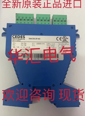 CEDES全新原装CIS3-2P-4IO，2000051315，011977，实物拍摄询价