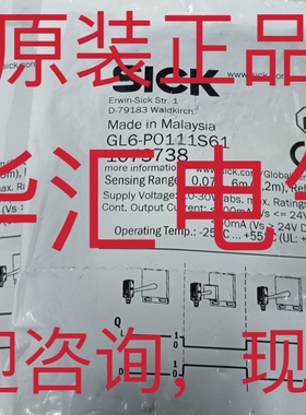 GL6-P0111S61 GL6G-N1211 GL6-N4111F38 GL6G-N1212原装SICK询价