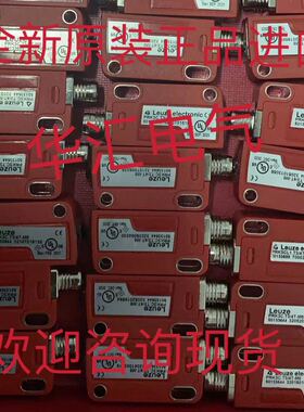 劳易测PRK 25B/66.3-UV-S12 PRKL 3B/6D.001 PRKL 3B/6.42询价