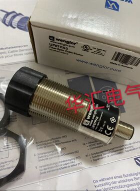 询价TC22PA3 TC55NA3;TC66PC3；TD11PA3威格勒光电传感器感应开关