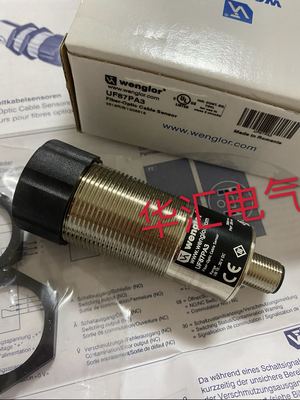 询价TC22PA3 TC55NA3;TC66PC3；TD11PA3威格勒光电传感器感应开关