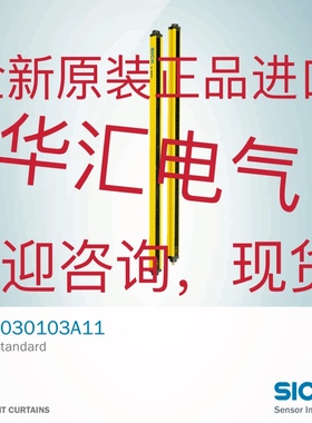 C20E-045303A11 1016455 C20S-045103A11 1016454 原装对射询价