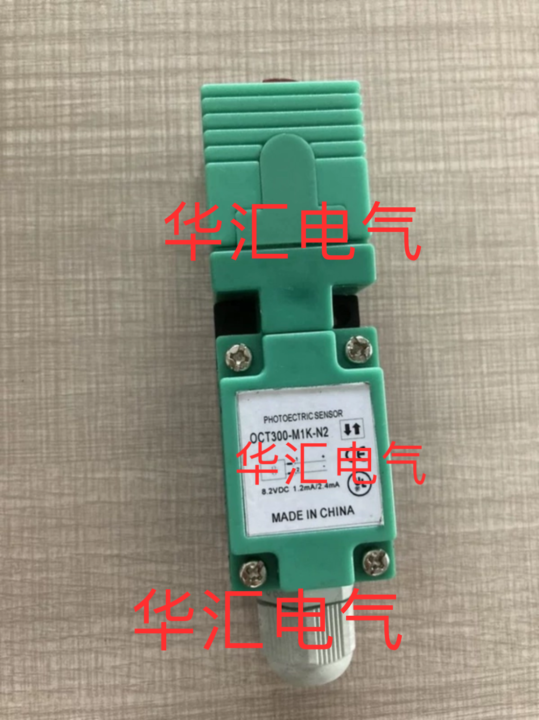 倍加福防爆光电开关