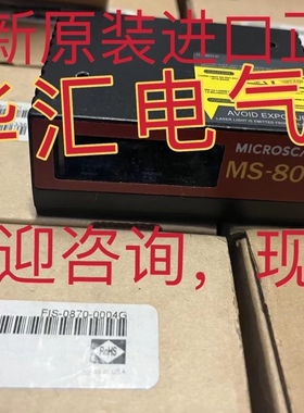 MS-800 FIS-0800-0002G QX-870 FIS-0870-0114G 劳易撤原装询价
