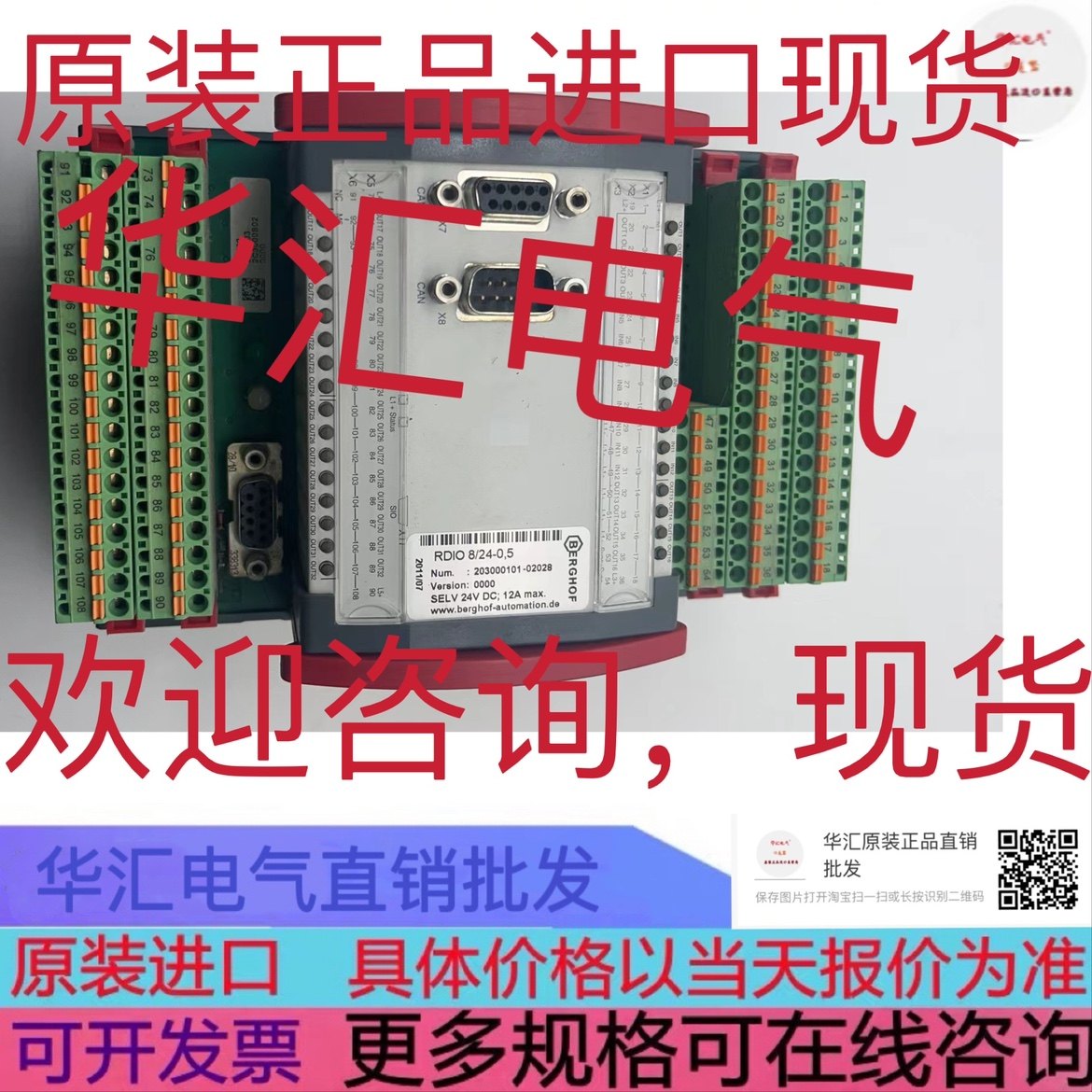 BERGHOF RDC2-CENTROTHEM 500K 现货原装SDE5-. 653056 询价