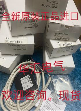 全新原装DATALOG1C 光电开关S6-5-C200/S6-5-A6/S6-1-A6询价现货